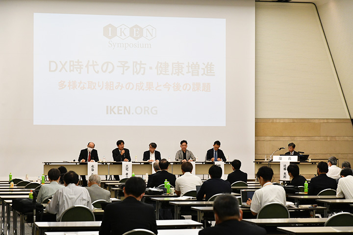 シンポジウムのようす