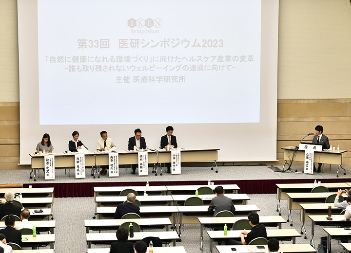 パネルディスカッションのようす