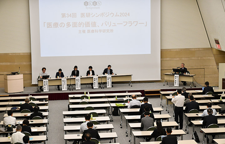 シンポジウムのようす