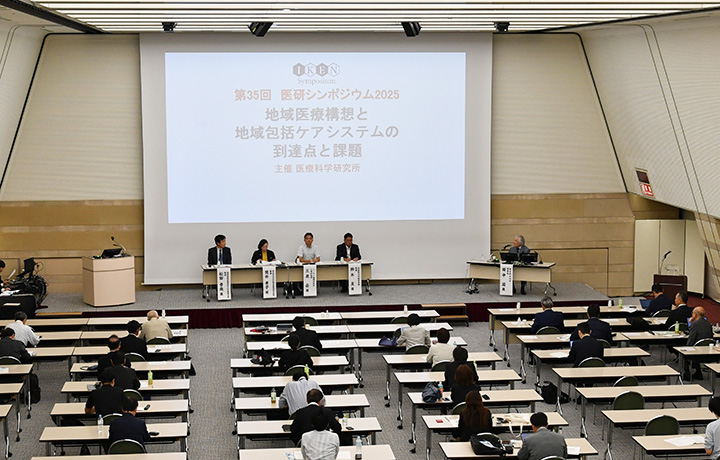 シンポジウムのようす