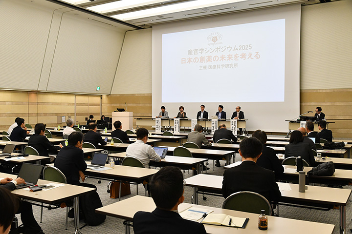 パネルディスカッションのようす